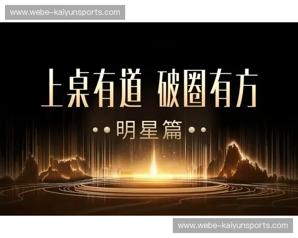 娱乐预测平台：引领未来娱乐产业的创新潮流